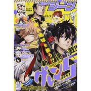 月刊 コミックジーン 2013年 10月号 [雑誌]