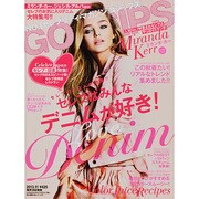 GOSSIPS (ゴシップス) 2013年 11月号 [雑誌]