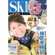 SKI GRAPHIC (スキーグラフィック) 2013年 11月号 [雑誌]