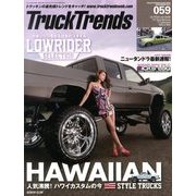 Truck Trends (トラックトレンズ) 2013年 11月号 [雑誌]