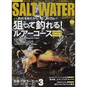 SALT WATER (ソルトウォーター) 2013年 11月号 [雑誌]