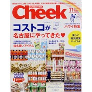 Cheek (チーク) 2013年 11月号 [雑誌]