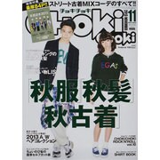 CHOKi CHOKi (チョキチョキ) 2013年 11月号 [雑誌]