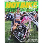 HOTBIKE Japan (ホットバイクジャパン) 2013年 11月号 [雑誌]