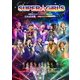 SUPER☆GiRLS／SUPER☆GiRLS 生誕3周年記念SP アイドルストリートカーニバル 日本武道館 ～超絶少女たちの挑戦2013～ [DVD]