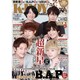 K-BOY Paradise Vol.10（扶桑社ムック 週刊SPA!別冊） [ムックその他]