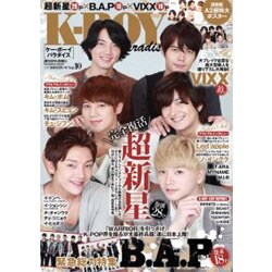 K-BOY Paradise Vol.10（扶桑社ムック 週刊SPA!別冊） [ムックその他]
