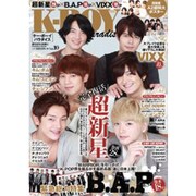 K-BOY Paradise Vol.10（扶桑社ムック 週刊SPA!別冊） [ムックその他]