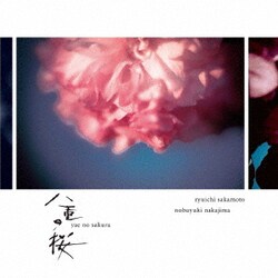 坂本龍一・中島ノブユキ／NHK大河ドラマ オリジナル・サウンドトラック 「八重の桜」Ⅲ