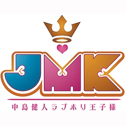 ヨドバシ.com - JMK 中島健人ラブホリ王子様 Blu-ray BOX [Blu-ray