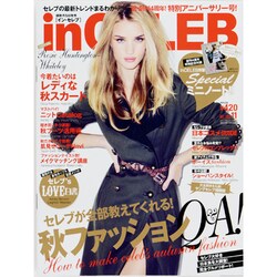 in CELEB (イン・セレブ) 2013年 11月号 [雑誌]