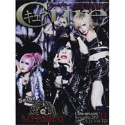 Cure (キュア) 2013年 11月号 [雑誌]