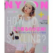 NYLON JAPAN (ナイロンジャパン) 2013年 11月号 [雑誌]