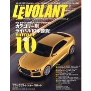 LE VOLANT (ル・ボラン) 2013年 11月号 [雑誌]