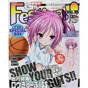 電撃G's Festival ! COMIC (ジーズフェスティバルコミック) 2013年 11月号 [雑誌]