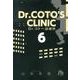 Dr．コトー診療所<６>(コミック文庫（青年）) [文庫]