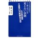 みんなが忘れたG1勝ち馬、穴馬 見えない法則(競馬道OnLine新書) [新書]