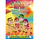 東野・岡村の旅猿3 プライベートでごめんなさい… 無人島・サバイバルの旅 プレミアム完全版 [DVD]