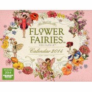 FLOWER FAIRIES Calendar 2014 [カレンダー]