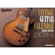 ビンテージ・ギター・カレンダー　ギブソン・エディション　2014　卓上版 [カレンダー]