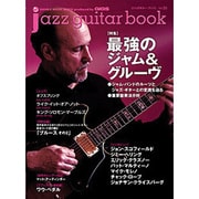 jazz guitar book Vol.35（シンコー・ミュージックMOOK） [ムックその他]