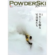 POWDERSKI 2014WINTER－SkiPLUS（ブルーガイド・グラフィック） [ムックその他]
