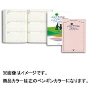102 3年連用ライフプランナー [単行本]