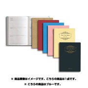 122 3年連用ダイアリーソフト版(ブルー)