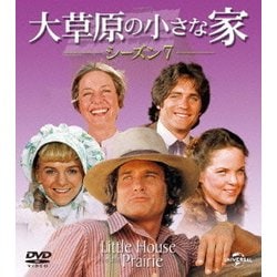 大草原の小さな家シーズン 7 バリューパック [DVD]