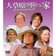 大草原の小さな家シーズン 7 バリューパック