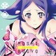 お春(CV:明坂聡美)／TVアニメ「ムシブギョー」CHARACTER MINI ALBUM アイム*ユア*ホーム
