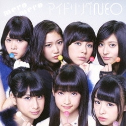 アイドリングNEO／mero mero