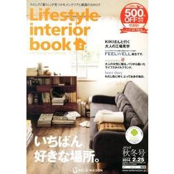 Lifestyle interior book 2013秋冬－BELLE MAISON [単行本]