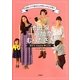 池田泉・一戸加奈・むらたさき 読モ's mama life [単行本]