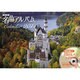 NHK名曲アルバムカレンダー 2014年版 [単行本]