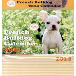 FRENCH BULLDOG CALENDAR 2014 [カレンダー]