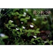 花つれづれCALENDAR 2014 [カレンダー]