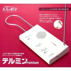 【未使用】テルミンPremium　大人の科学製品版音楽