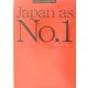 ジャパン・アズ・ナンバーワン 新版 [単行本]