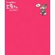 上京さん―上京8年目やさぐれ絵描きの [単行本]
