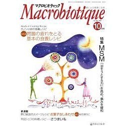 リマ・クッキング [単行本]