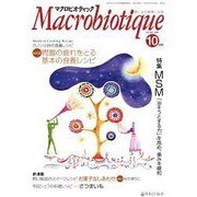 リマ・クッキング [単行本]