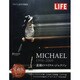 MICHAEL 愛蔵版 [単行本]