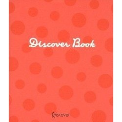 Discover Book 新装版 [単行本]