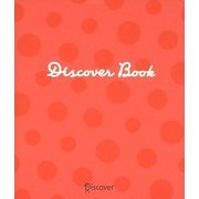 Discover Book 新装版 [単行本]