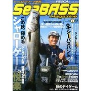 PESCA SeaBASS Magazine (ペスカシーバスマガジン) 2013年 11月号 [雑誌]