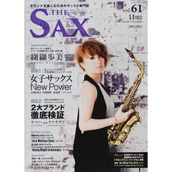 The SAX (ザ・サックス) 2013年 11月号 [雑誌]