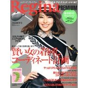 Regina PREMIUM (レジーナ・プレミアム) 2013年 11/11号 [雑誌]