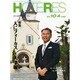 HOTERES(ホテレス) 2013年 10/4号 [雑誌]