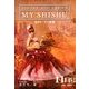 MY SHISHU (マイ誌集) 2013年 11月号 [雑誌]